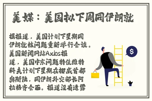 车文超细过程小作文
